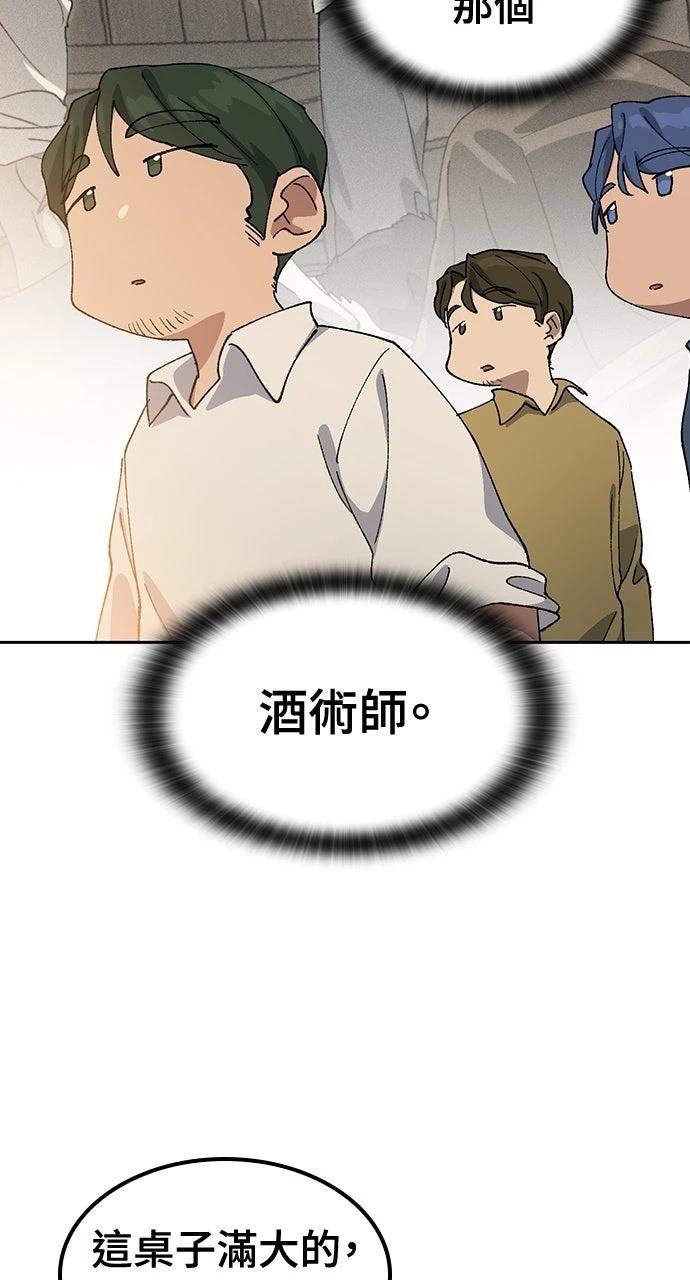 第54话43