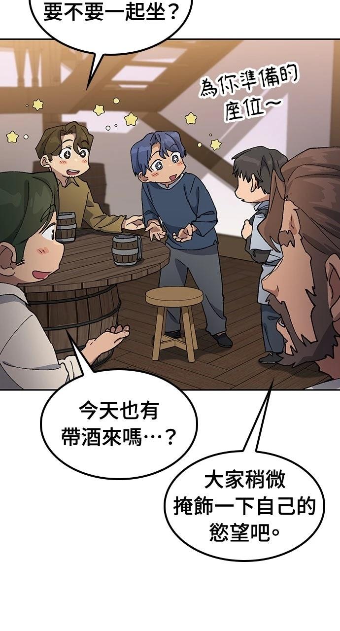 第54话44