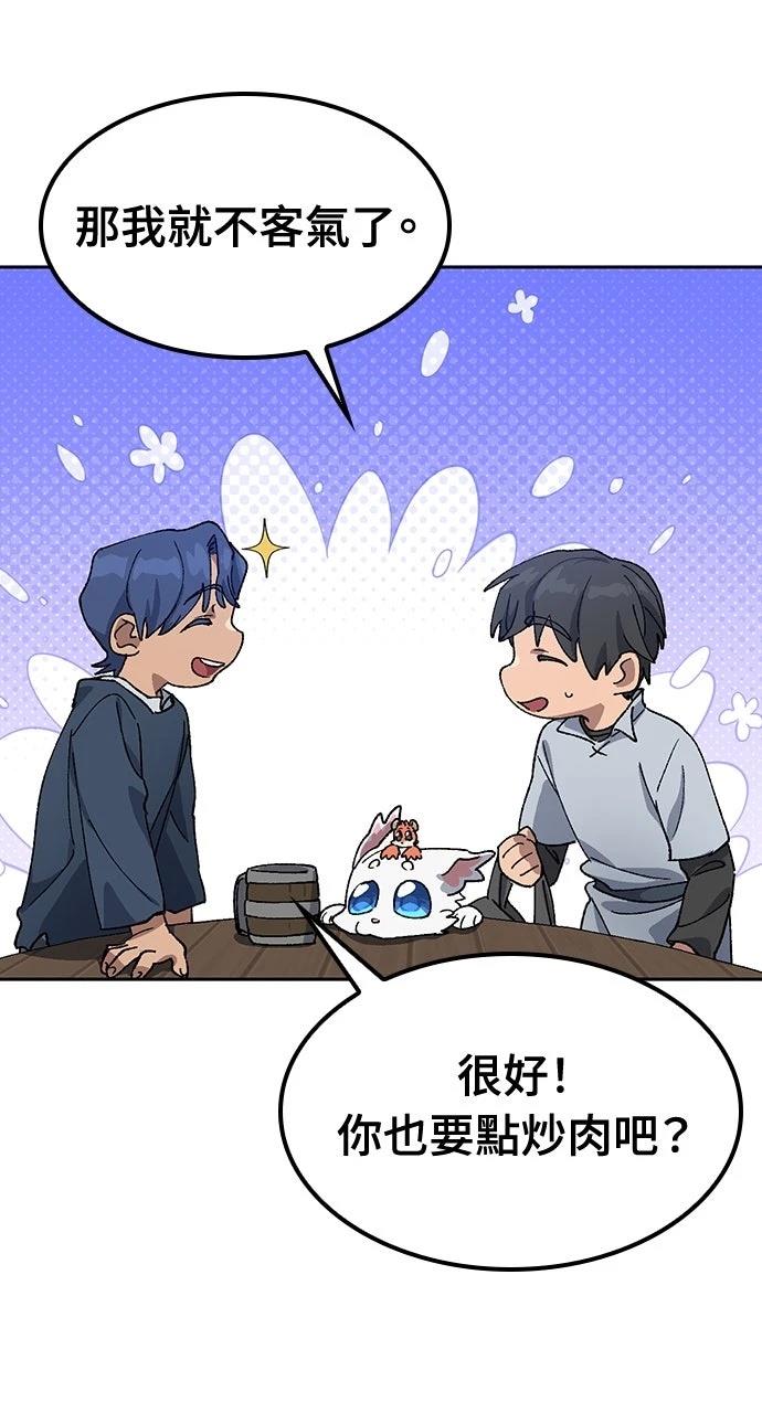 第54话45