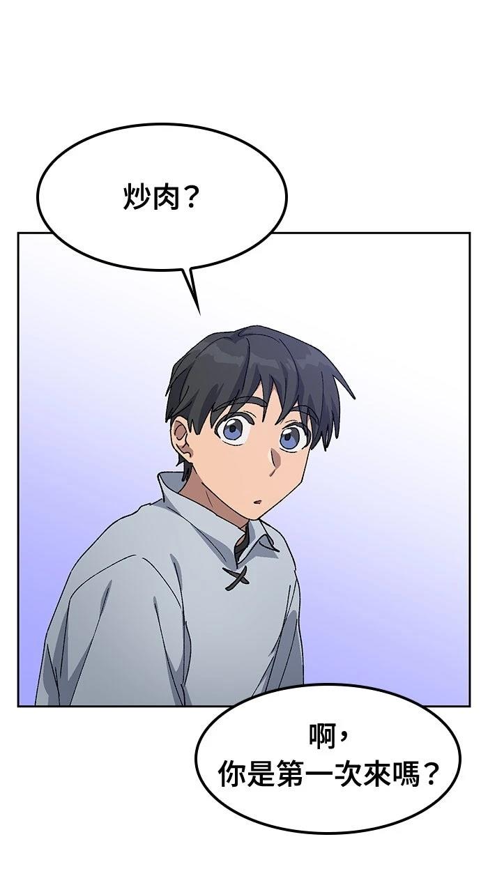 第54话46
