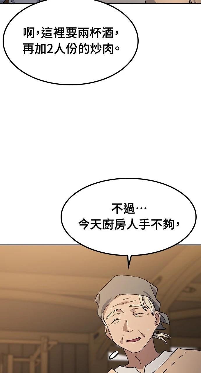 第54话49