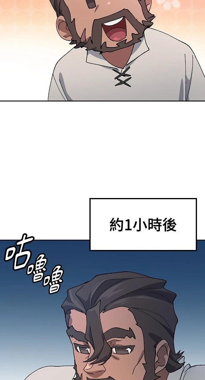 第54话51