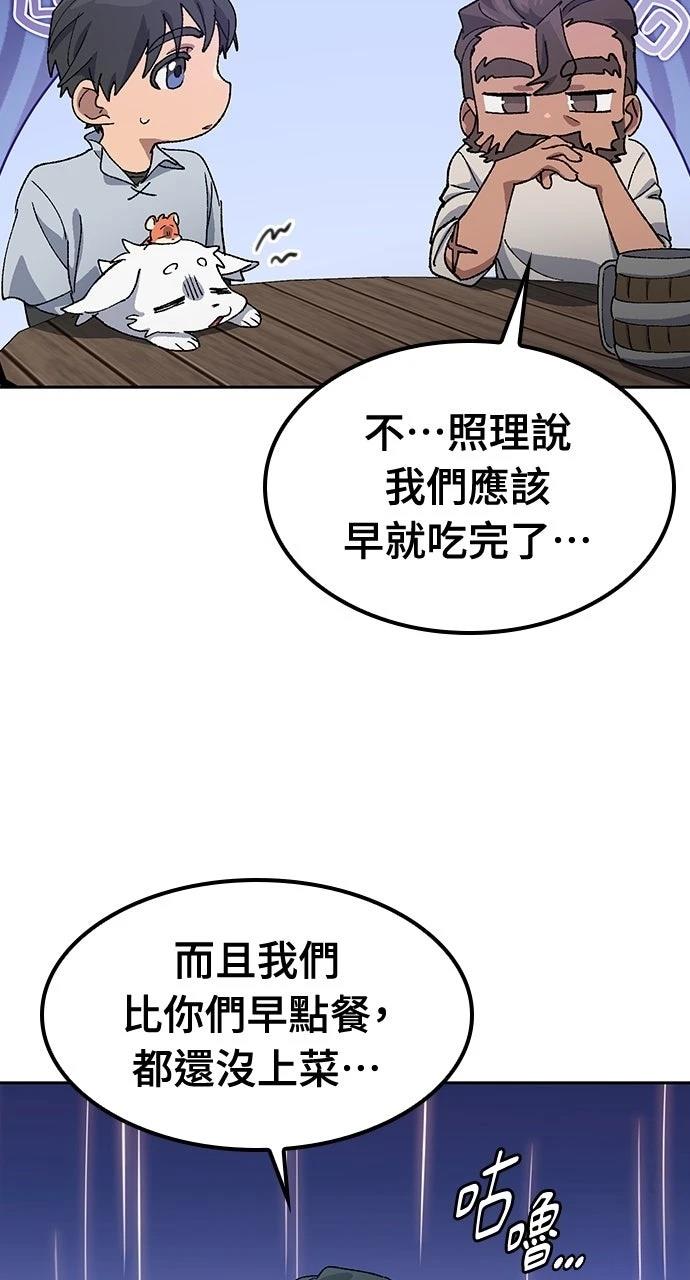 第54话53