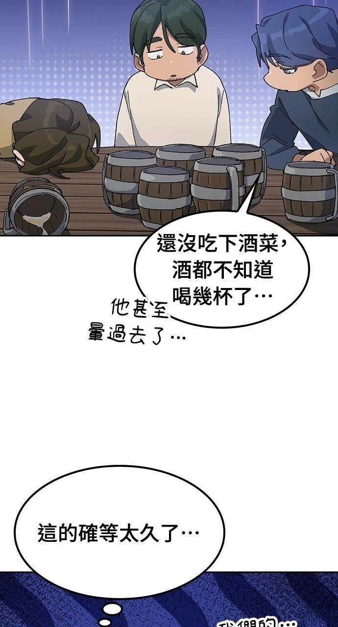 第54话54
