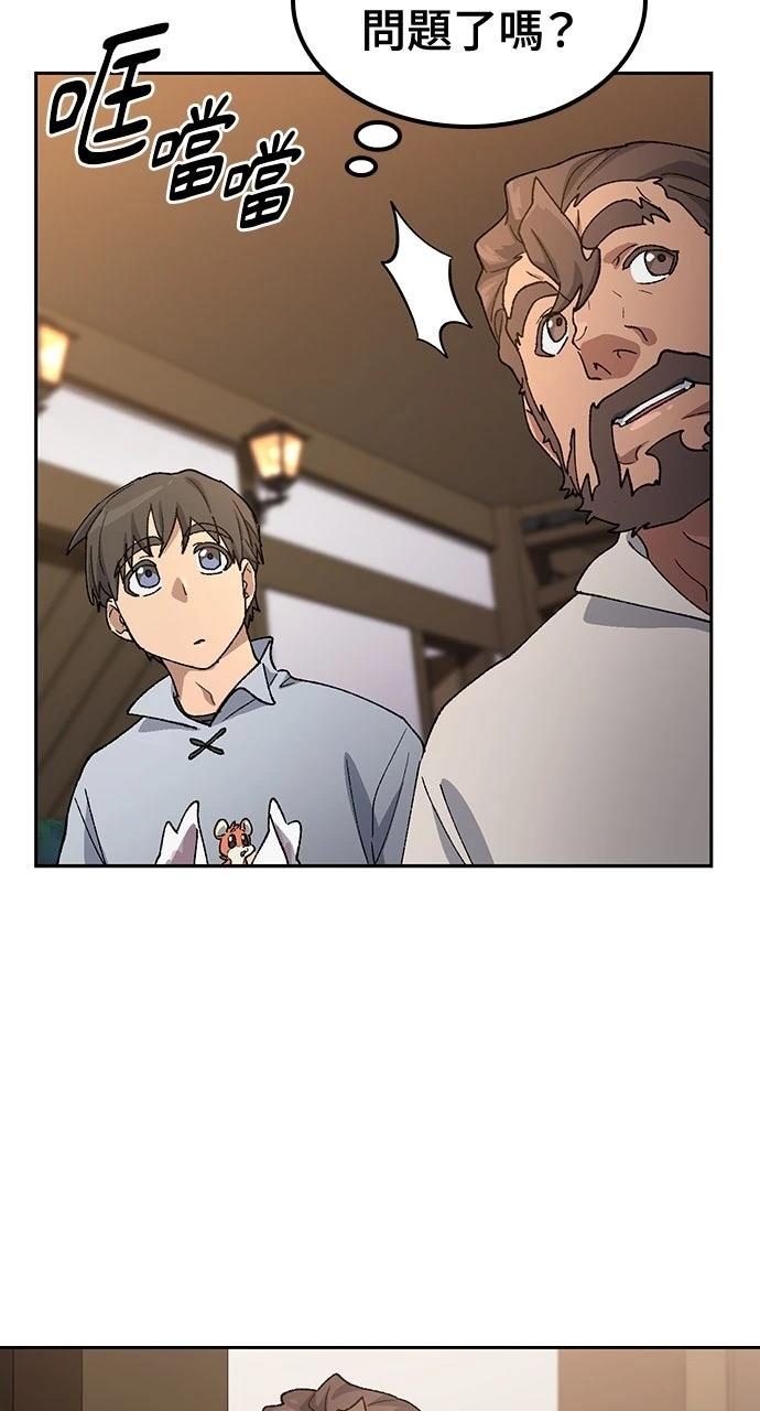 第54话56