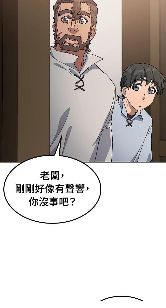第54话57