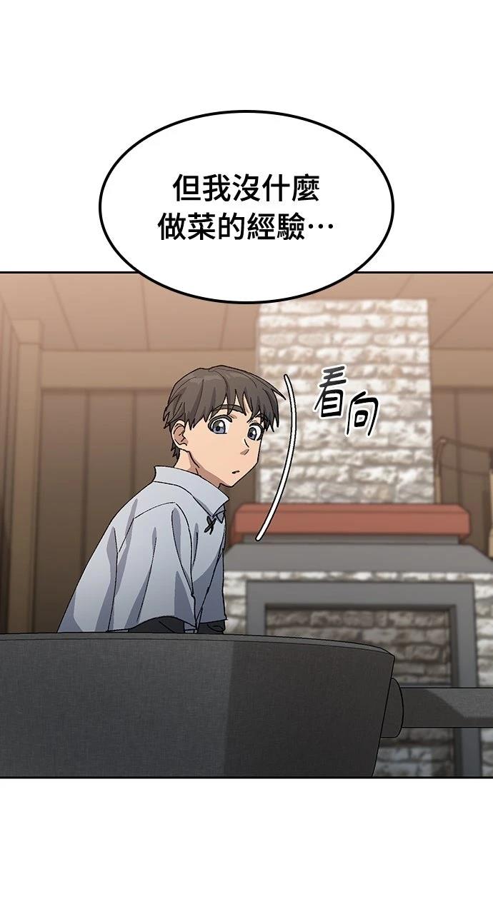 第54话60