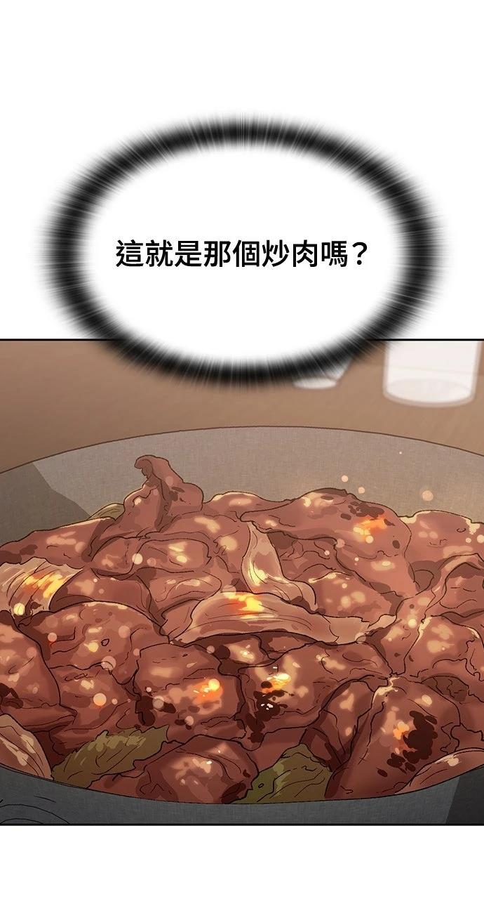 第54话61