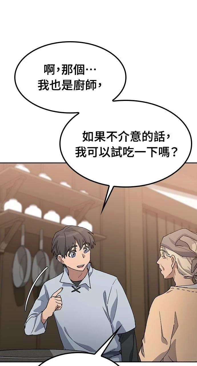 第54话62