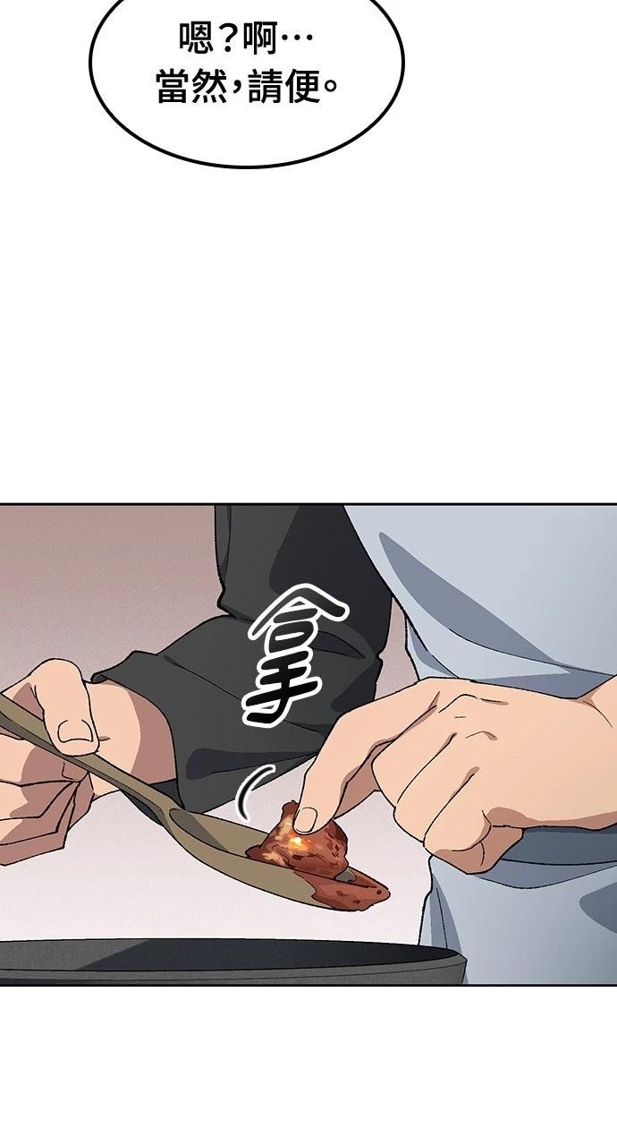 第54话63