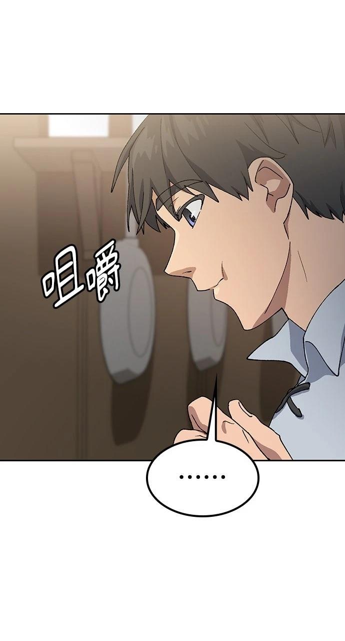 第54话64