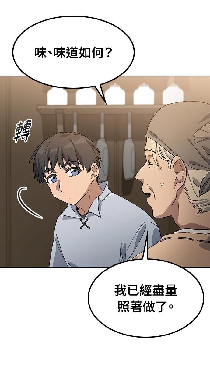 第54话65