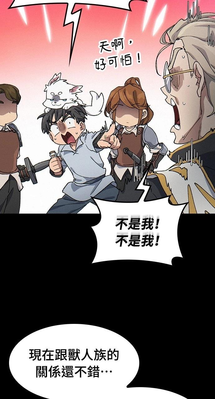 第54话7