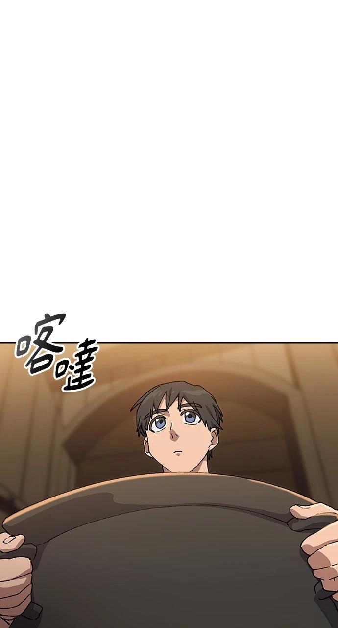 第54话72