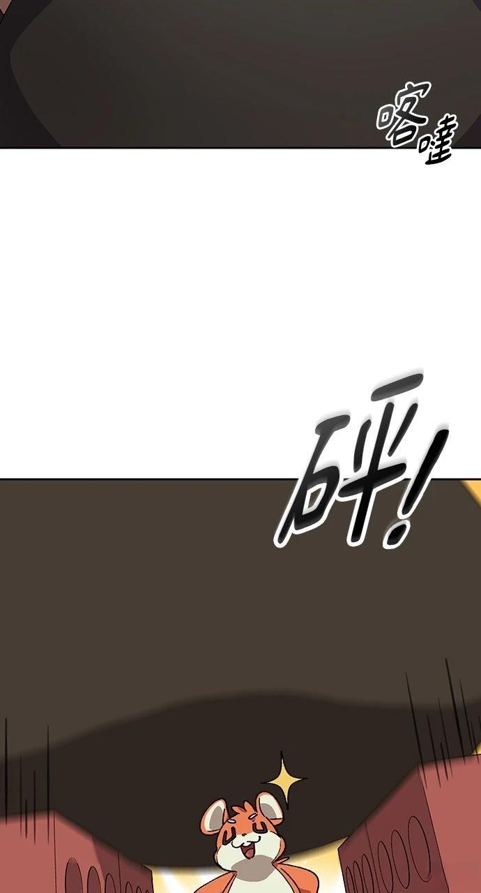第54话73