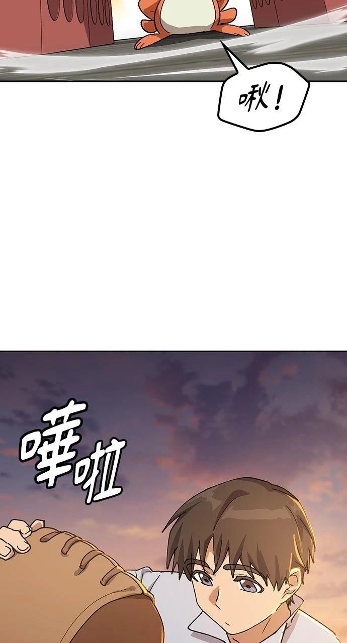 第54话74