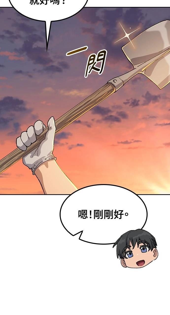 第54话78