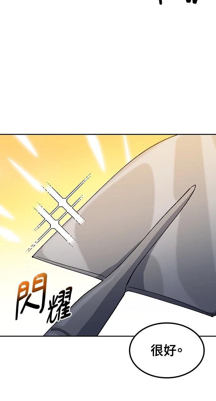 第54话80