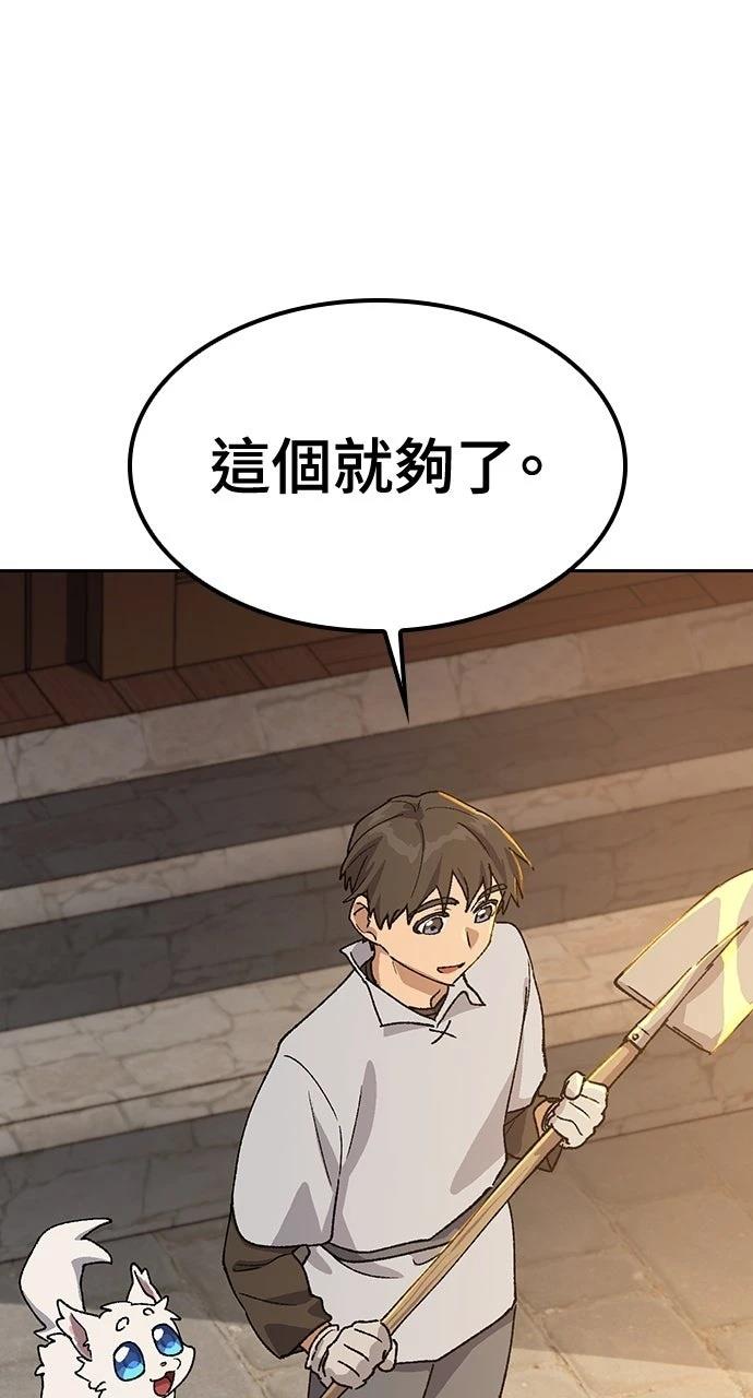 第54话81