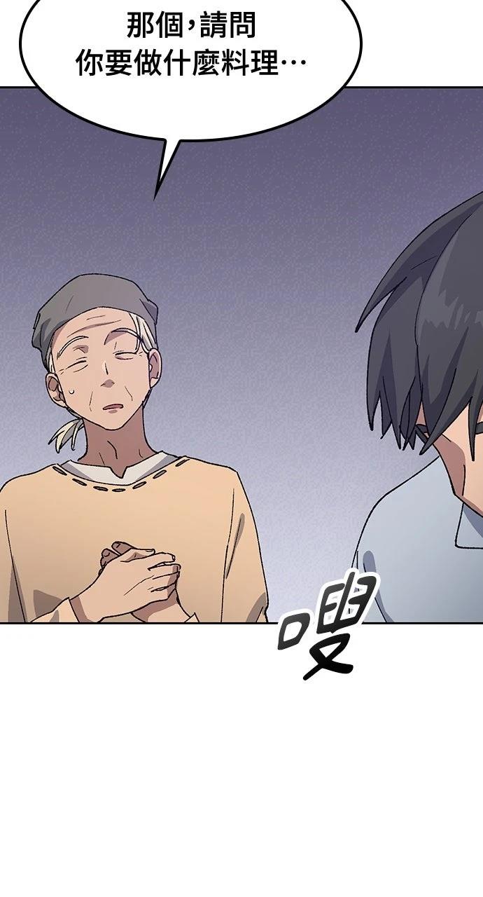 第54话83