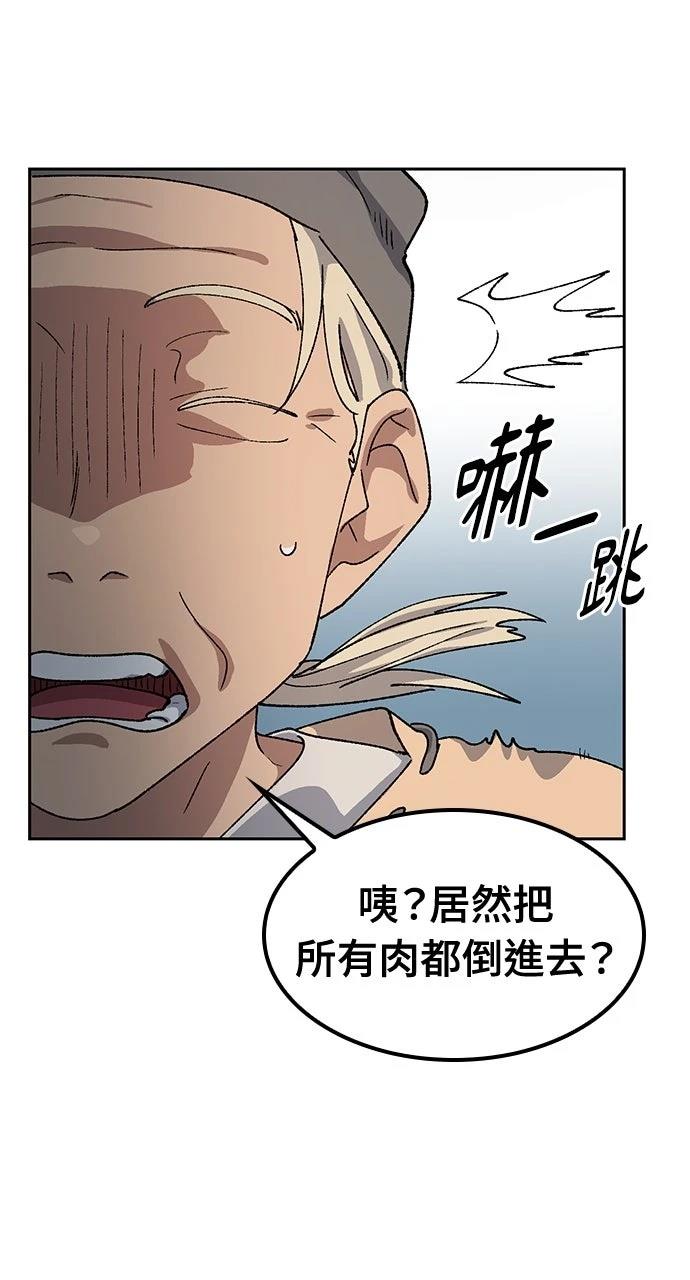 第54话85