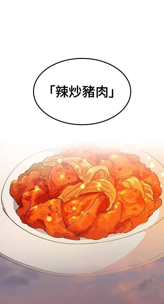 第54话89