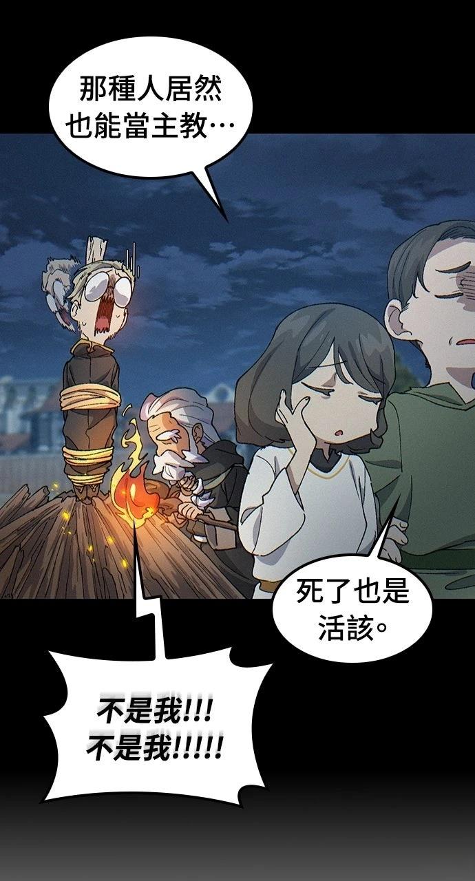 第54话9