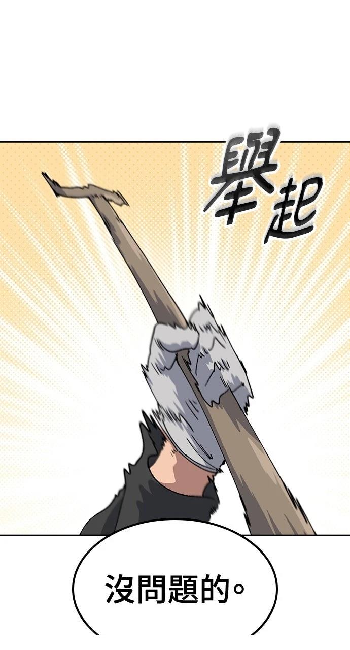 第55话0