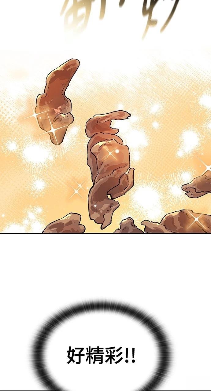 第55话11