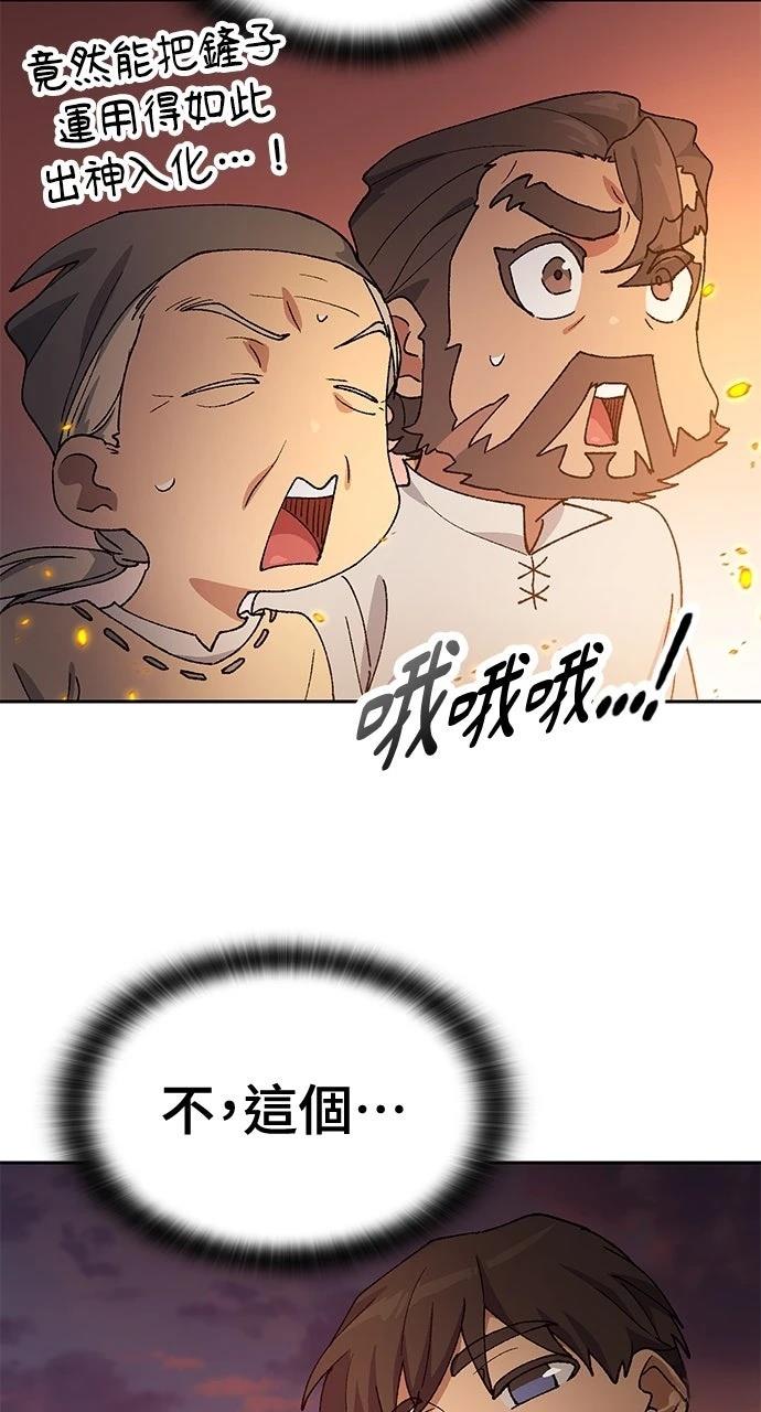 第55话12