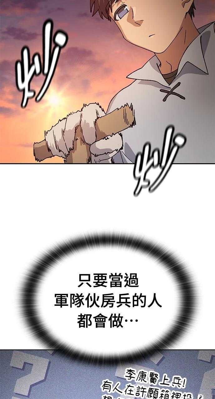 第55话13