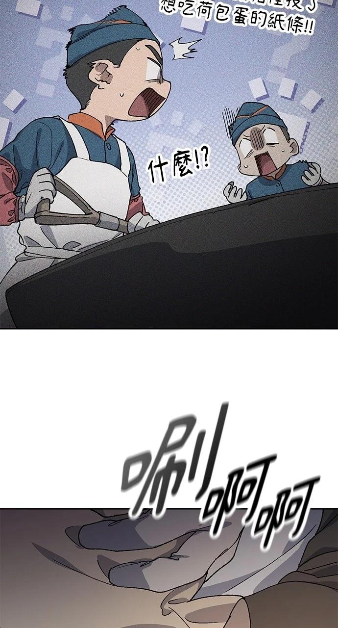 第55话14
