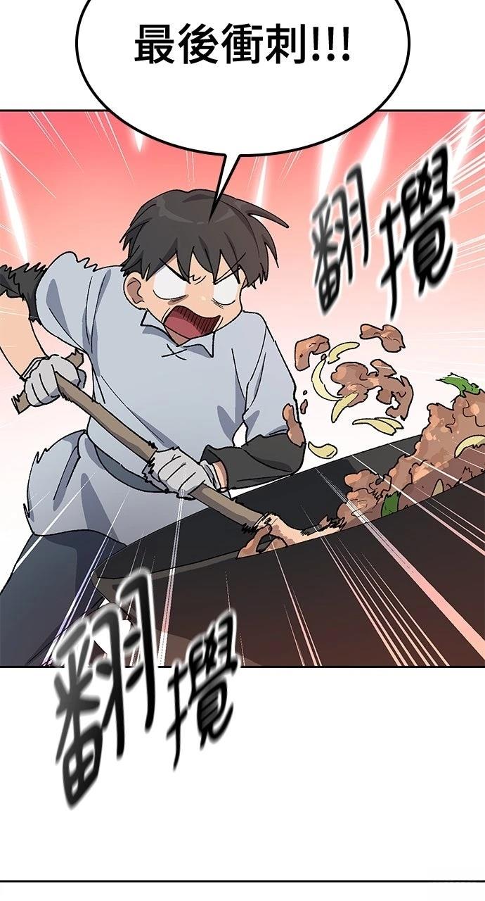 第55话18