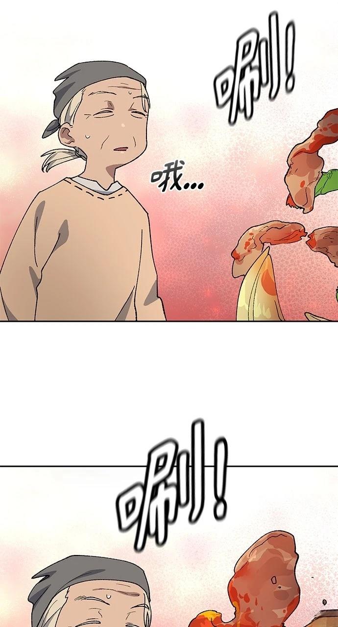 第55话19
