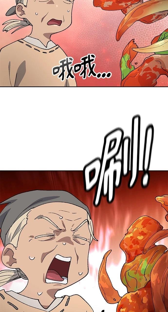 第55话20