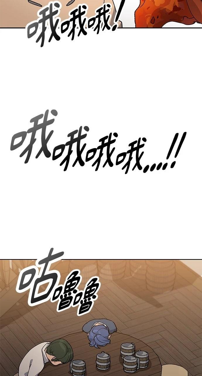 第55话21