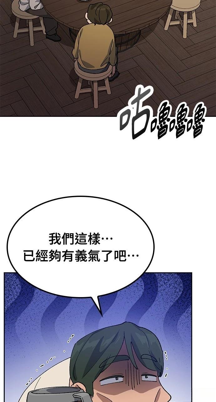 第55话22