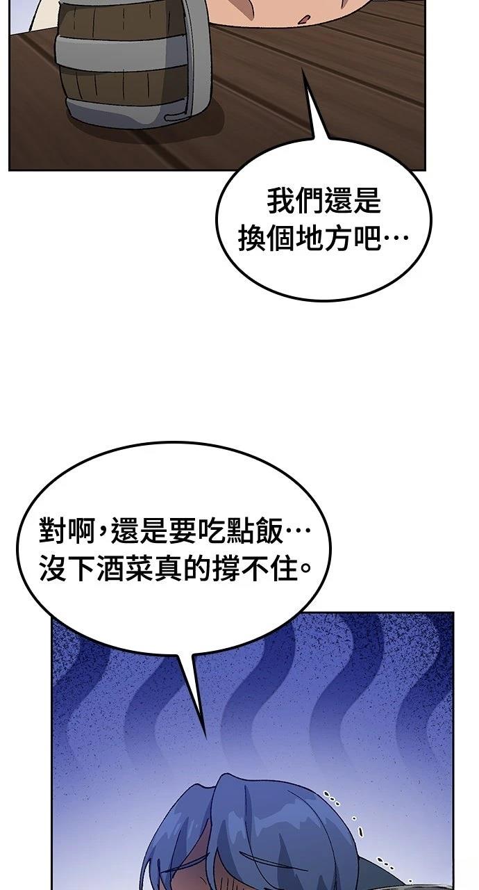 第55话23