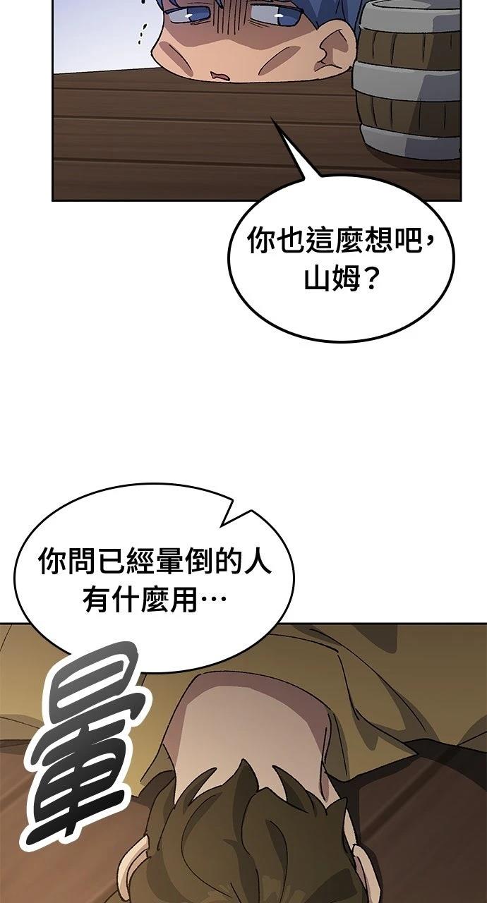 第55话24
