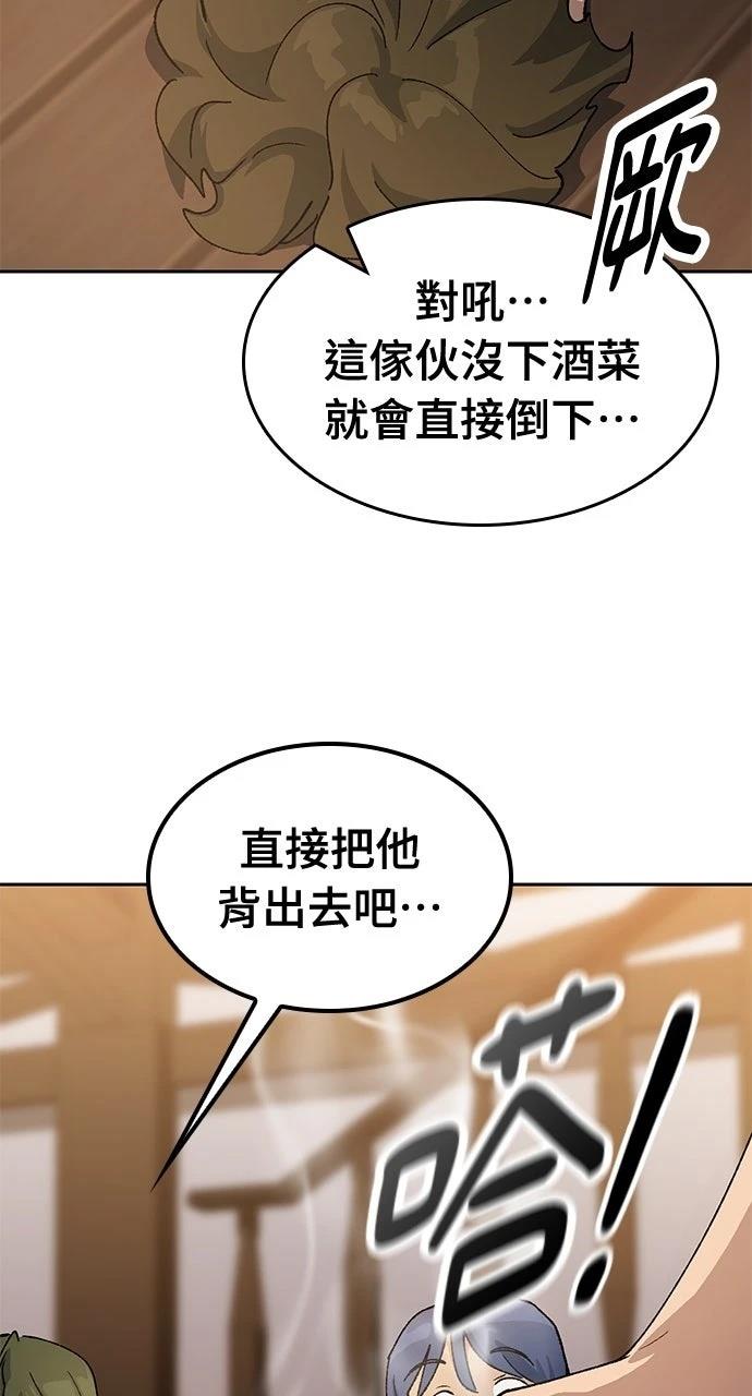 第55话25