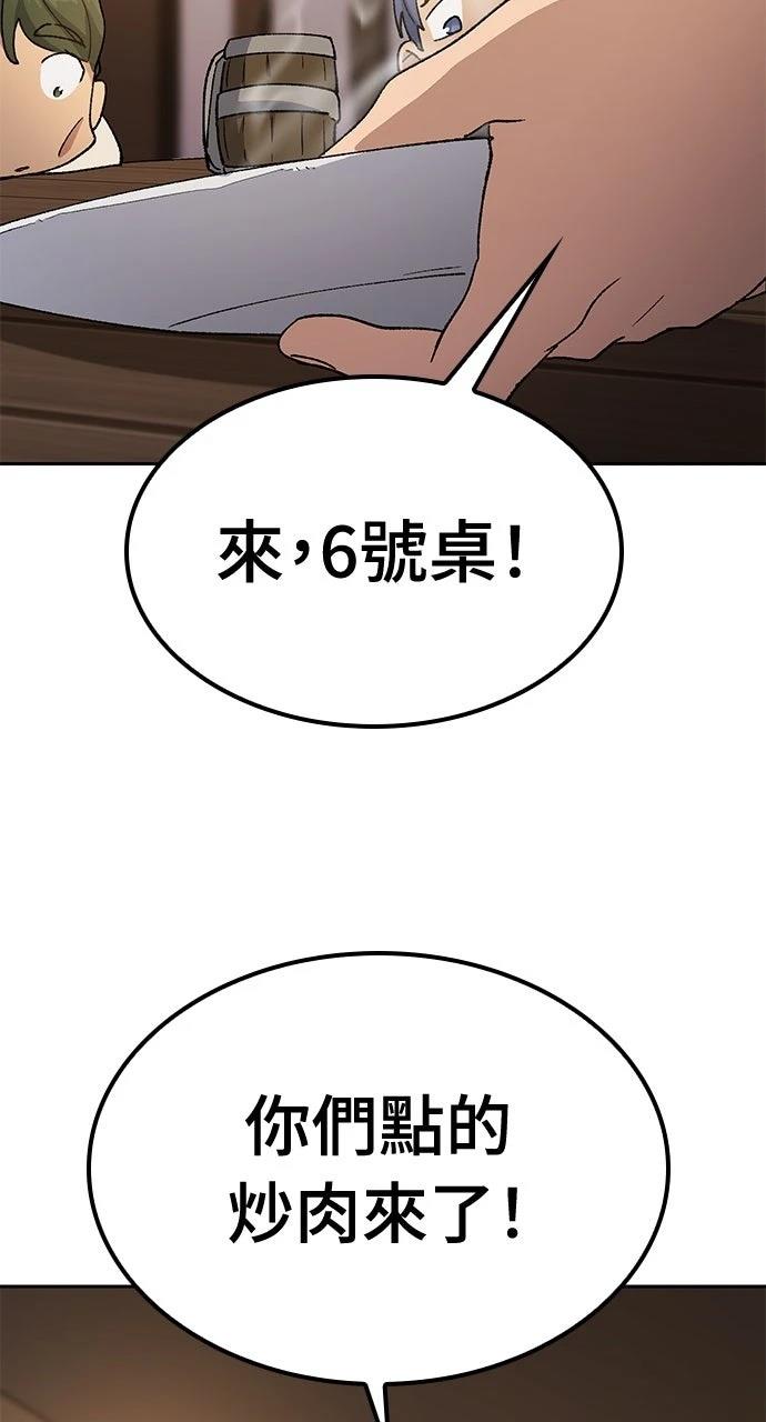 第55话26