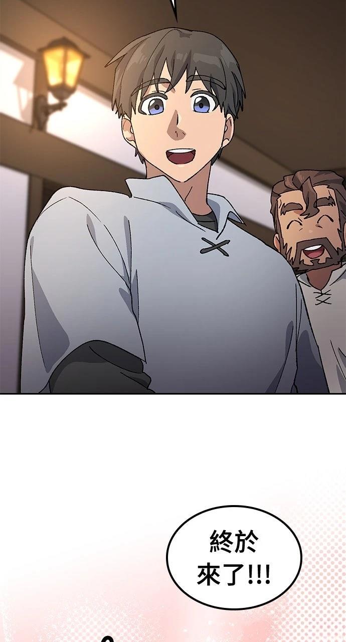 第55话27