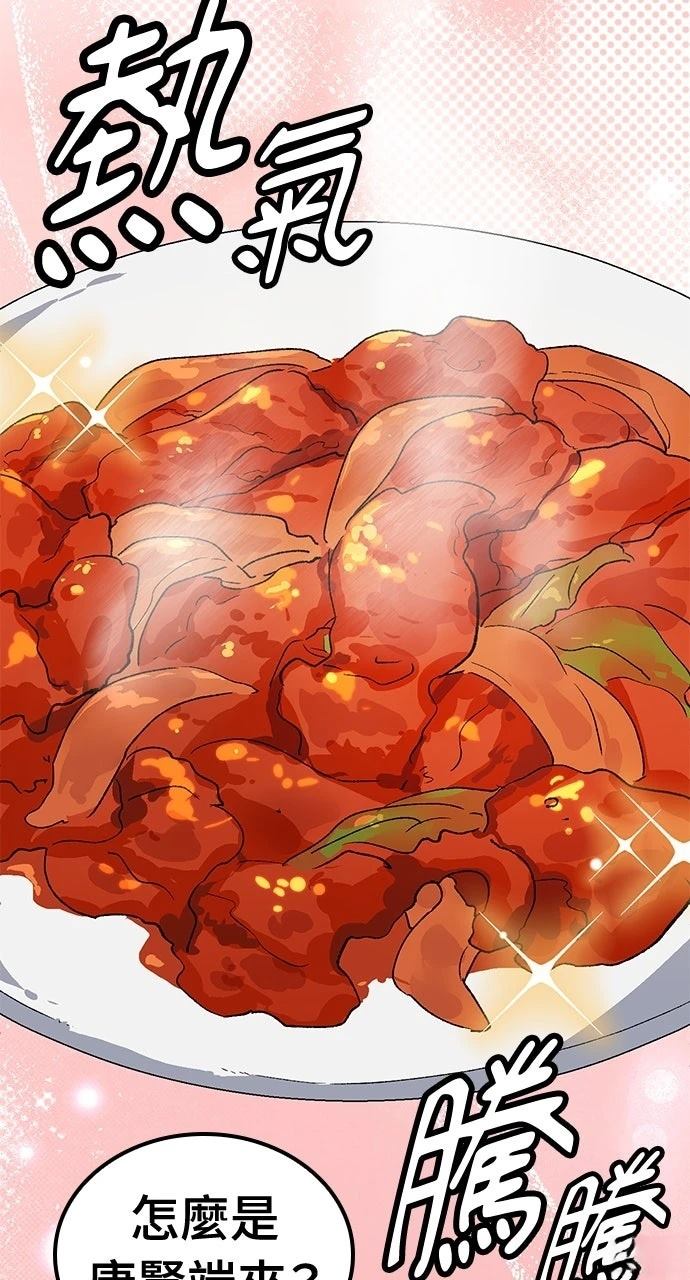 第55话28