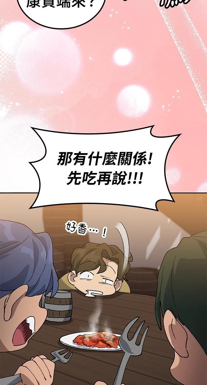 第55话29