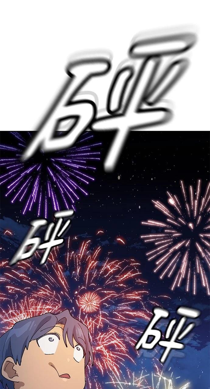 第55话31