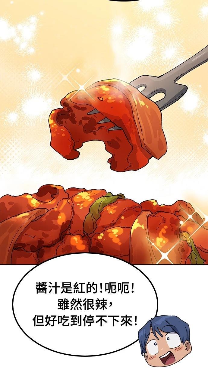 第55话33