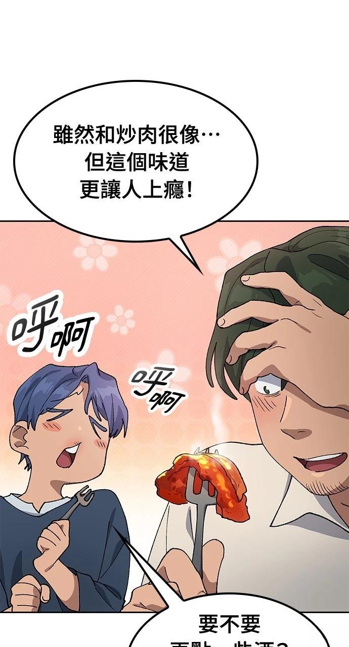 第55话34