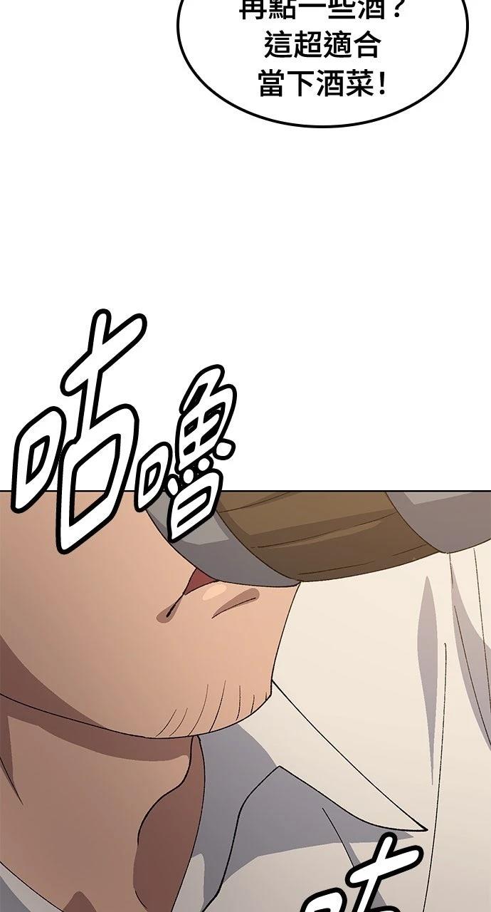 第55话35