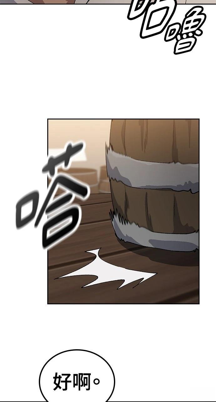 第55话36