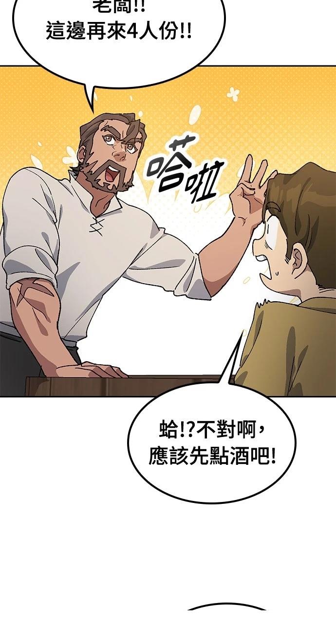 第55话38